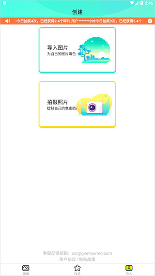 开心图图乐游戏攻略