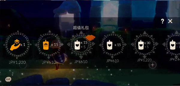 光遇国际服怎么充值?