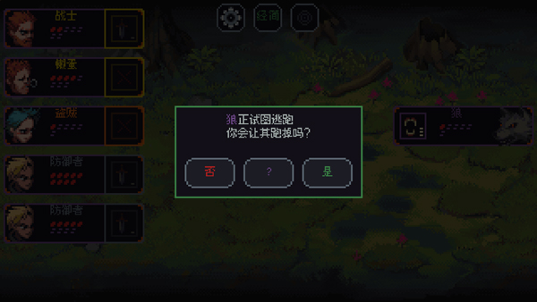 骰子与砍杀汉化版新手攻略