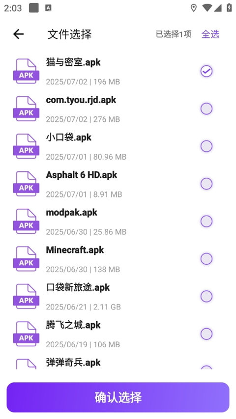 快压软件怎么压缩文件