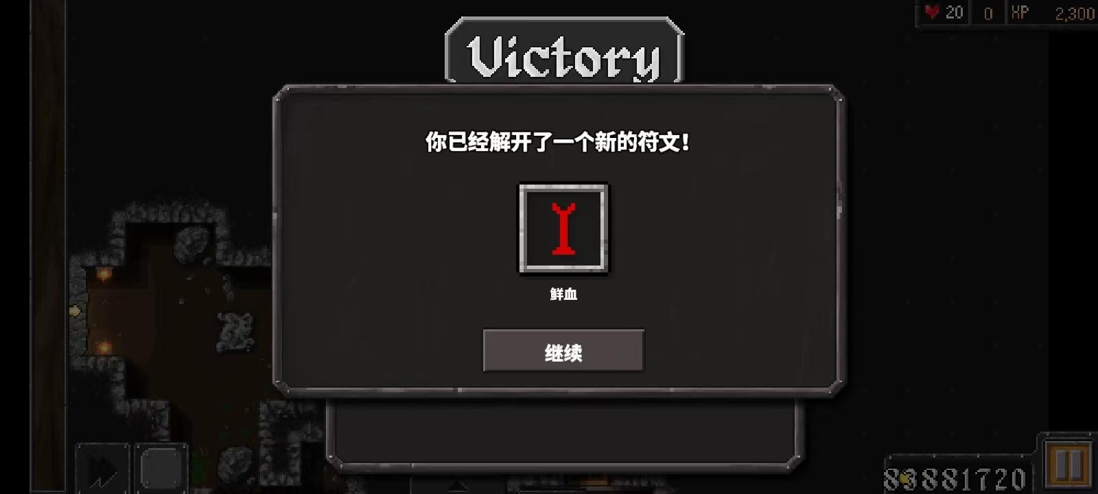 地牢战争游戏攻略