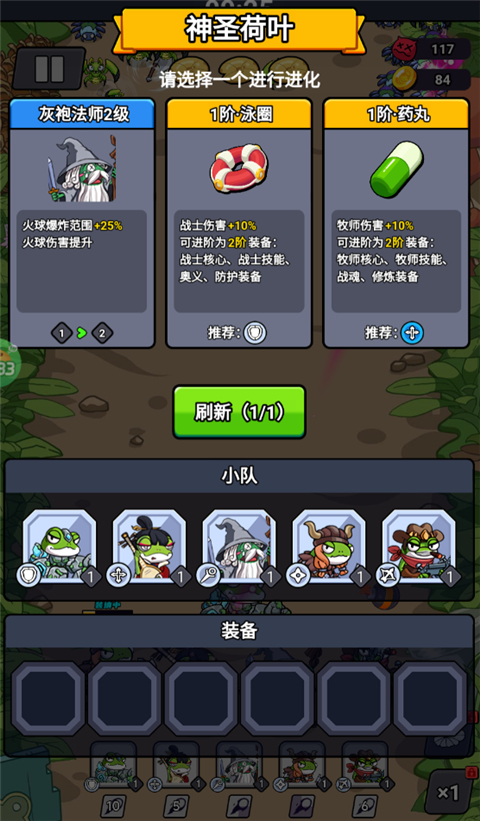 萌萌塔防手游玩法介绍