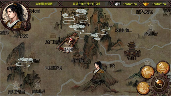 万千群侠传纯阳门攻略