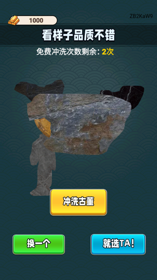 古董我最懂游戏攻略