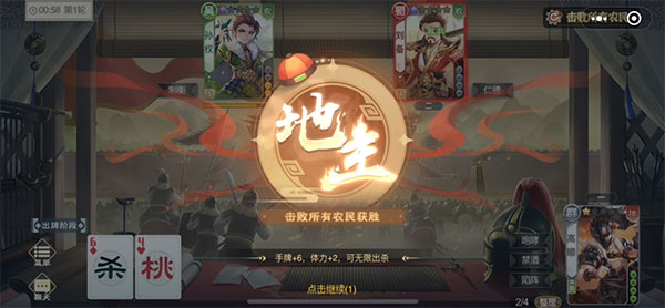 欢乐三国杀九游版欢乐加萌，从轻出发-365攻略星