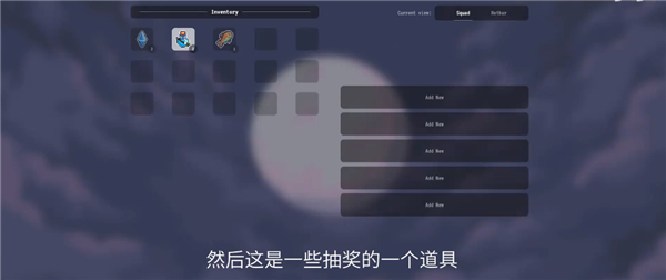 Spellborne登录以及界面介绍
