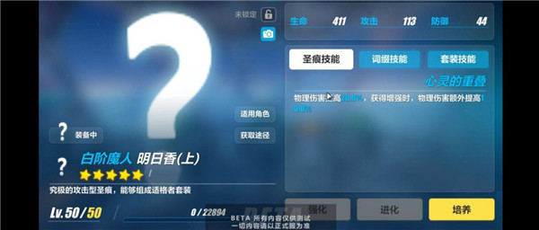 崩坏3东南亚服明日香玩法攻略