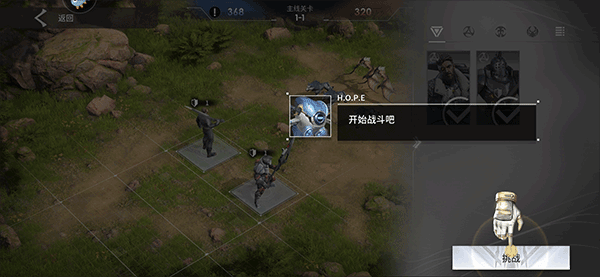 星际52区游戏卡牌技能介绍