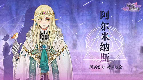 螺旋圆舞曲变态版阵营攻略