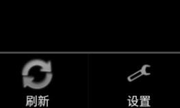 gameboid模拟器怎么进入设置?-365攻略星