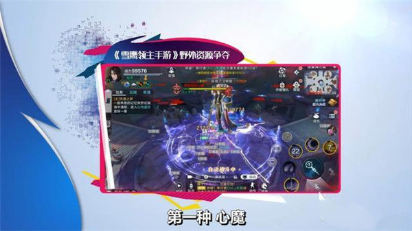雪鹰领主手游怎么赚人民币-365攻略星