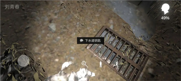 孙美琪疑案冯跃进游戏通关攻略