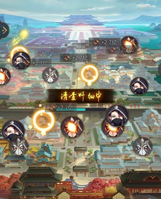 小橘子推荐《神都探奇》怎样又快又好拿奖励？