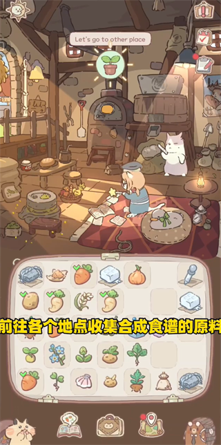 猫咪和汤魔法食谱最新版玩法介绍