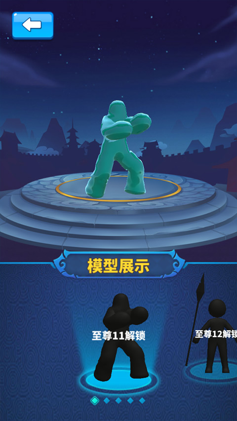 一起来打架游戏怎么获得皮肤?