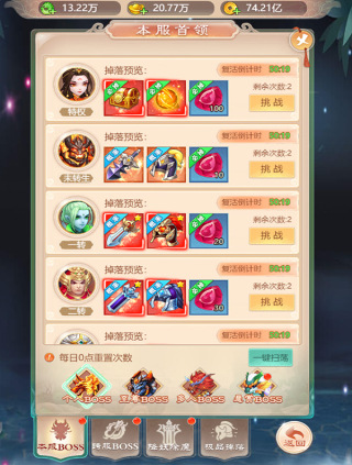 幻灵修仙传抖音版新手攻略