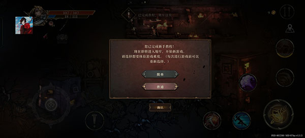 深渊之影手机版新手玩法攻略