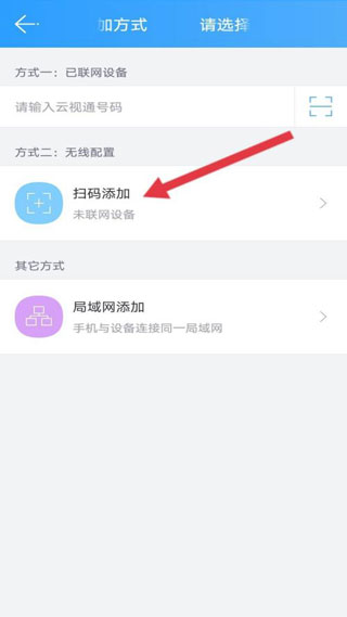 云视通远程监控软件使用教程-365攻略星