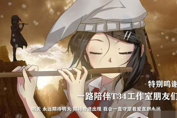 泞之翼3恩玲珑攻略-365攻略星