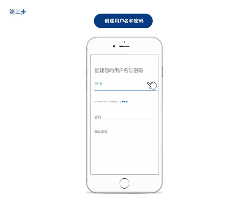 花旗掌上银行app借记卡注册教程