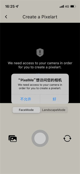 PixelMe如何使用
