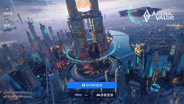 王者荣耀不用实名认证版本怎么玩？