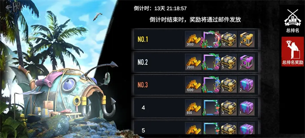 僵尸前线3D手游远洋捕捞玩法介绍