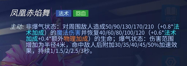 翩翩起舞貂蝉攻略: