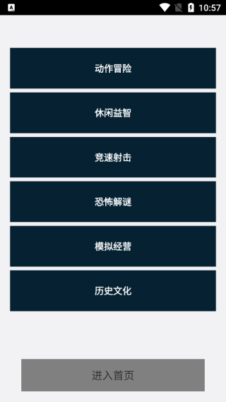 多宝app使用教程