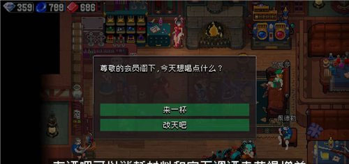 战魂铭人材料出售攻略