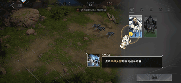 星际52区游戏卡牌技能介绍