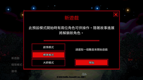 怪奇物语3游戏怎么玩?怪奇物语3游戏攻略