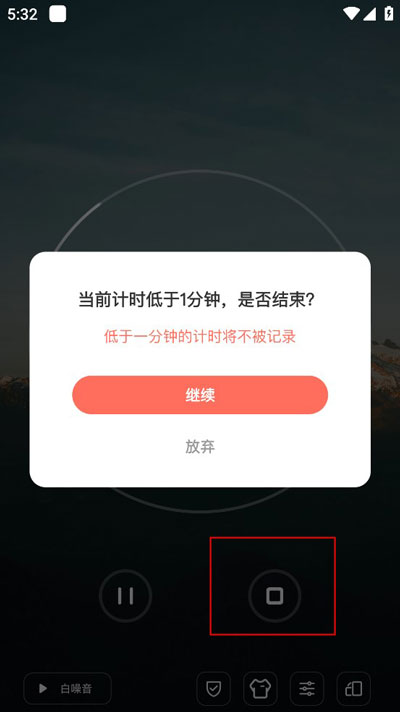 燃草app怎么用