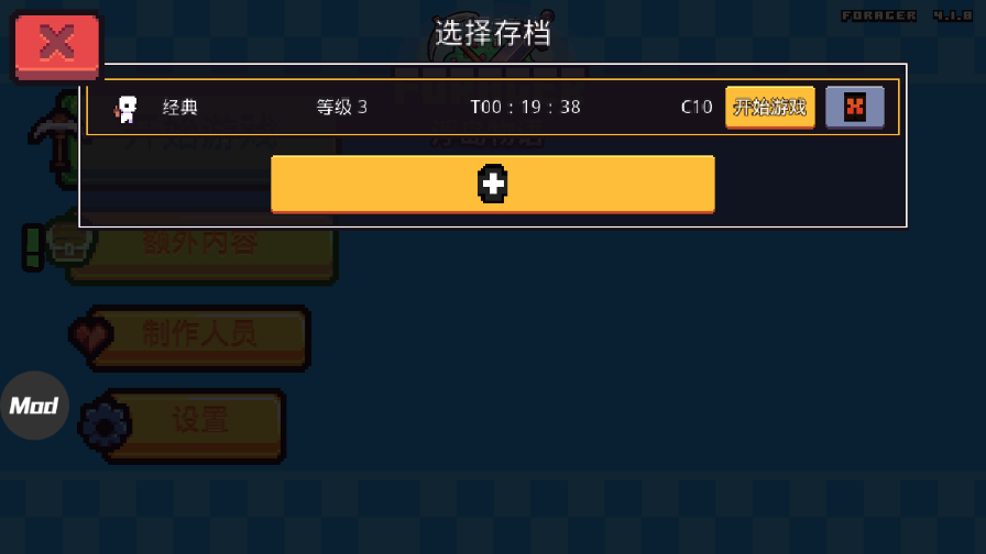浮岛冒险游戏玩法攻略