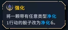 阿斯特赖亚六面神谕手游角色流派推荐
