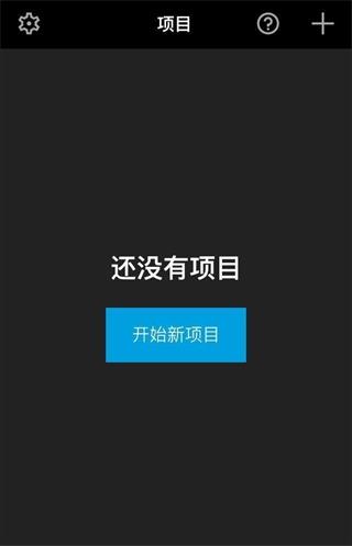 Splice使用教程-365攻略星