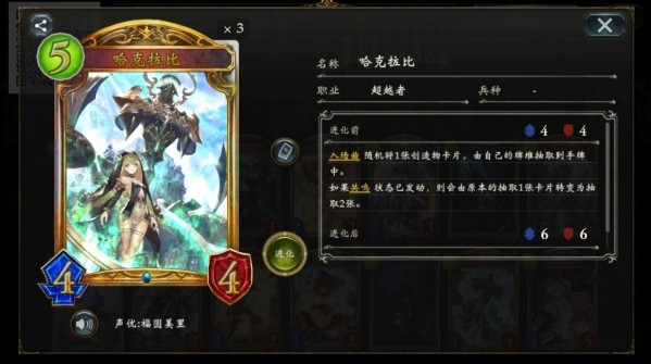 影之诗网易版游戏攻略