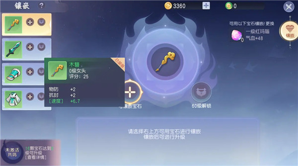 《少年仙界传》新晋天师的畅行指南