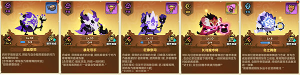 疯狂的库库姆九游版阵容攻略