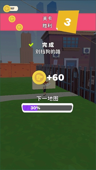 疯狂狗狗游戏怎么玩?