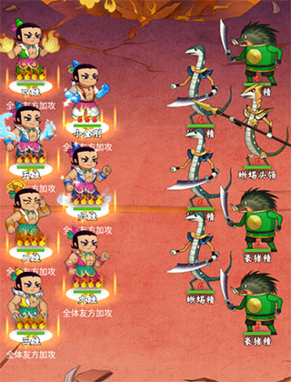 葫葫芦兄弟七子降妖阵容推荐-365攻略星