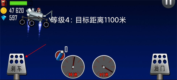登山赛车怎么刷金币最快