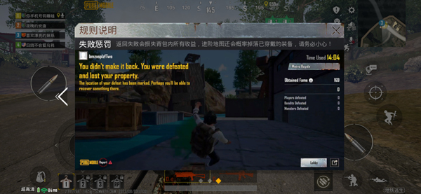 PUBG地铁逃生怎么登录