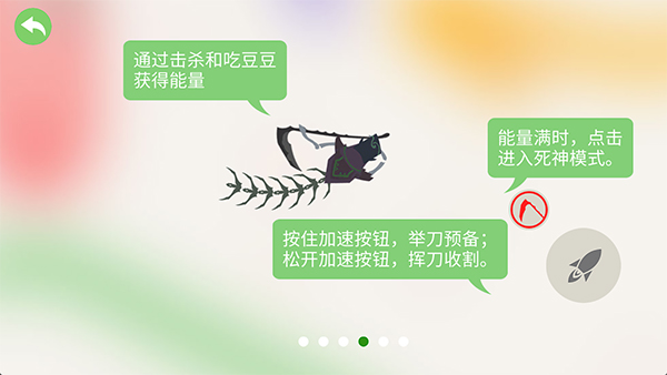 五毒大作战正版玩法规则