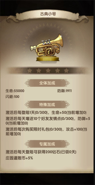 异世代光与魔法开局怎么玩？