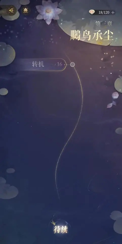 代号鸢官方正版游戏攻略-365攻略星