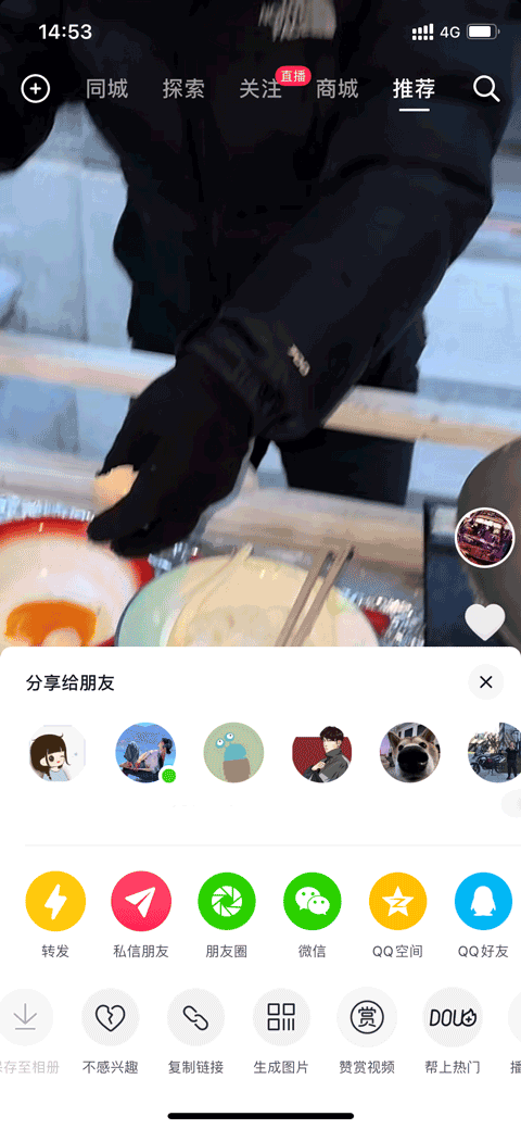 灰豚数据抖音版怎样取消监控数据的主播