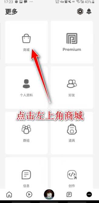 roblox国际服怎么充值r币