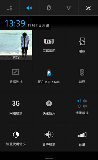 重力工具箱安卓版软件使用指南