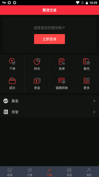 涨乐期赢通app怎么用？
